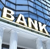 Банки в Новом Осколе
