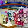 Детские магазины в Новом Осколе