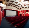 Кинотеатры в Новом Осколе